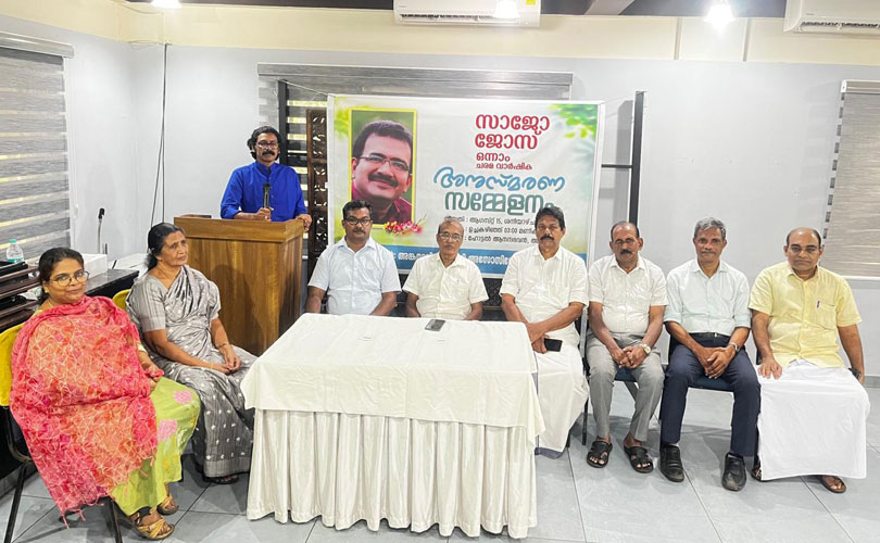 സാജോ ജോസ് പൈനാടത്ത് അനുസ്മരണം നടത്തി